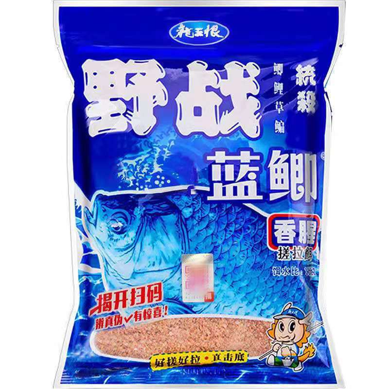 龙王恨野战蓝鲫野战蓝鲫X5大蓝鲫野战蓝鲫升级版鱼饵批发