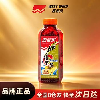 西部风（Xibu feng）酒米野钓鲤鱼鲫鱼底窝料钓鱼打窝米