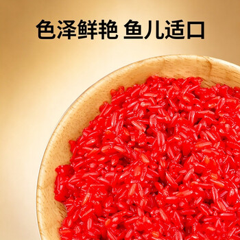 西部风（Xibu feng）酒米野钓鲤鱼鲫鱼底窝料钓鱼打窝米 图3