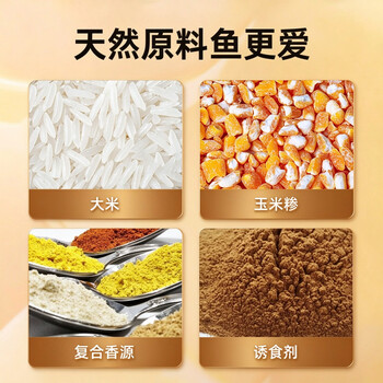 西部风（Xibu feng）酒米野钓鲤鱼鲫鱼底窝料钓鱼打窝米 图2