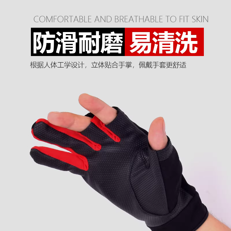 钓鱼手套防刺防水防晒路亚防割夏季男拉饵垂钓半指露三指飞磕专用 图4