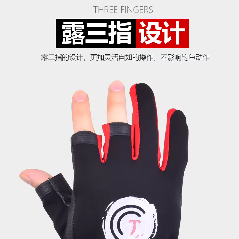 钓鱼手套防刺防水防晒路亚防割夏季男拉饵垂钓半指露三指飞磕专用 图5