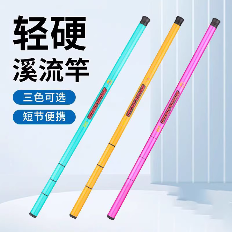 可携式小鱼竿超短迷你手竿超轻溪流竿钓虾竿鱼竿钓小鱼套装短节 图2