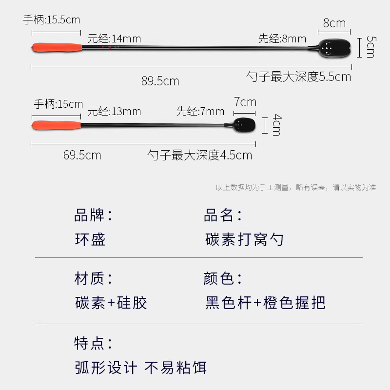 浮水钓鱼打窝勺超轻超硬定点碳素杆抛饵勺专用竿投饵器远投撒饵器 图3