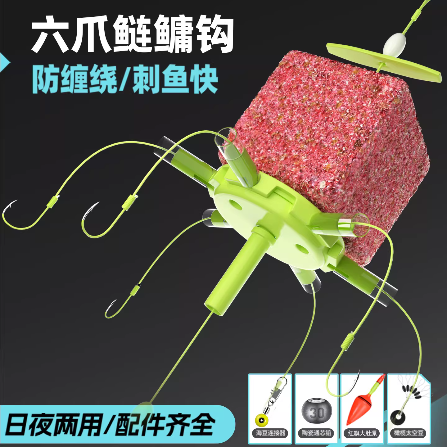 新款浮钓鲢鳙钓组专用翻板钩萤光钩钓水怪方块饵鱼钩海杆浮钓套装
