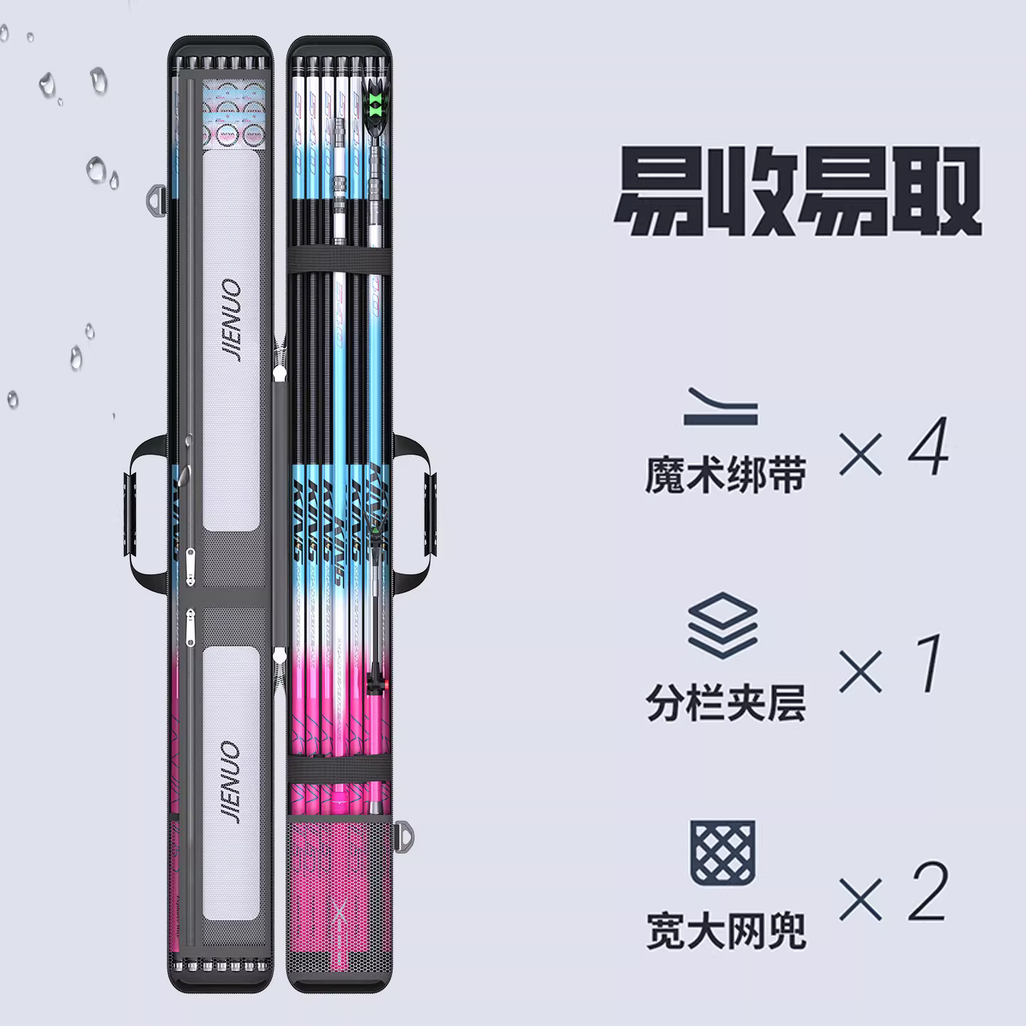 杰诺硬壳鱼竿包多功能专用杆包轻便型鱼具防水竿包鱼竿专用渔具包 图5