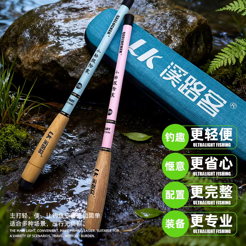 儿童鱼竿套装短节溪流竿小物竿小物钓手竿迷你鱼竿可携式初学钓鱼竿 图2