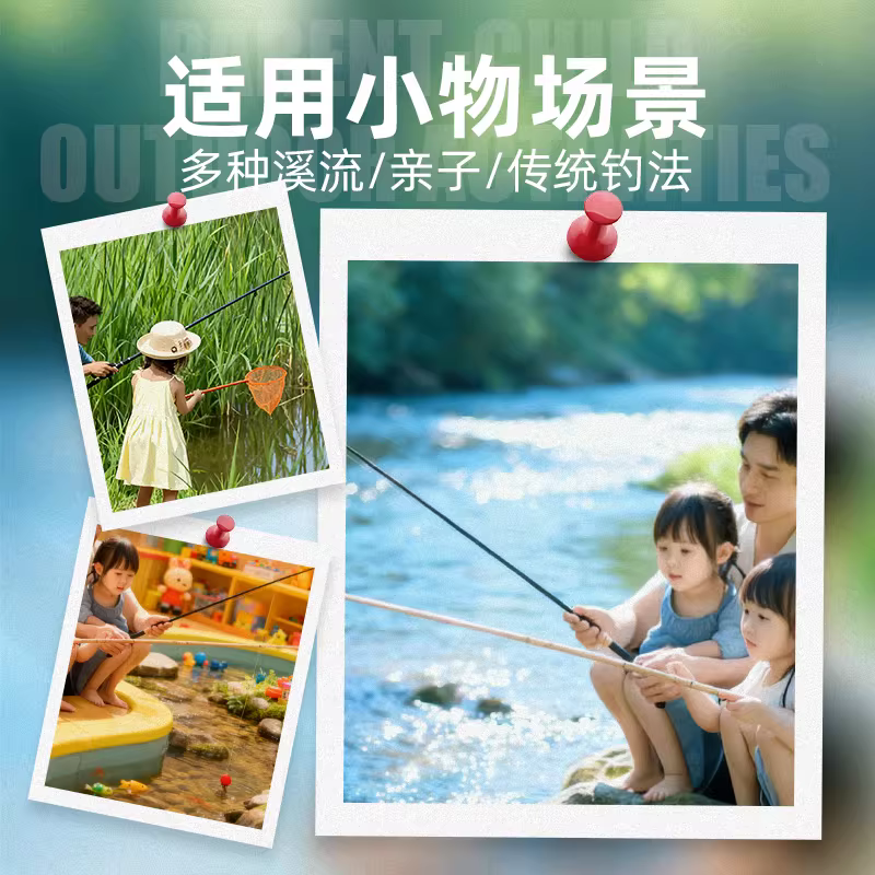 儿童鱼竿套装短节溪流竿小物竿小物钓手竿迷你鱼竿可携式初学钓鱼竿 图3