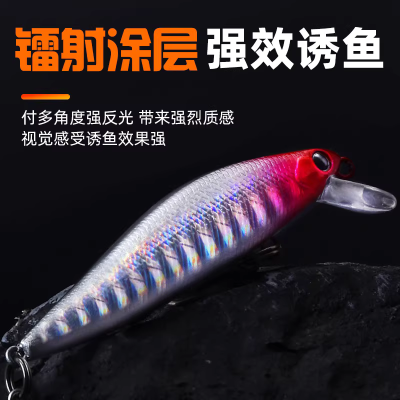 银刃米诺路亚饵沉水铅笔缓沉死飞远投悬停通杀翘嘴鲈鱼鳜鱼假饵 图3