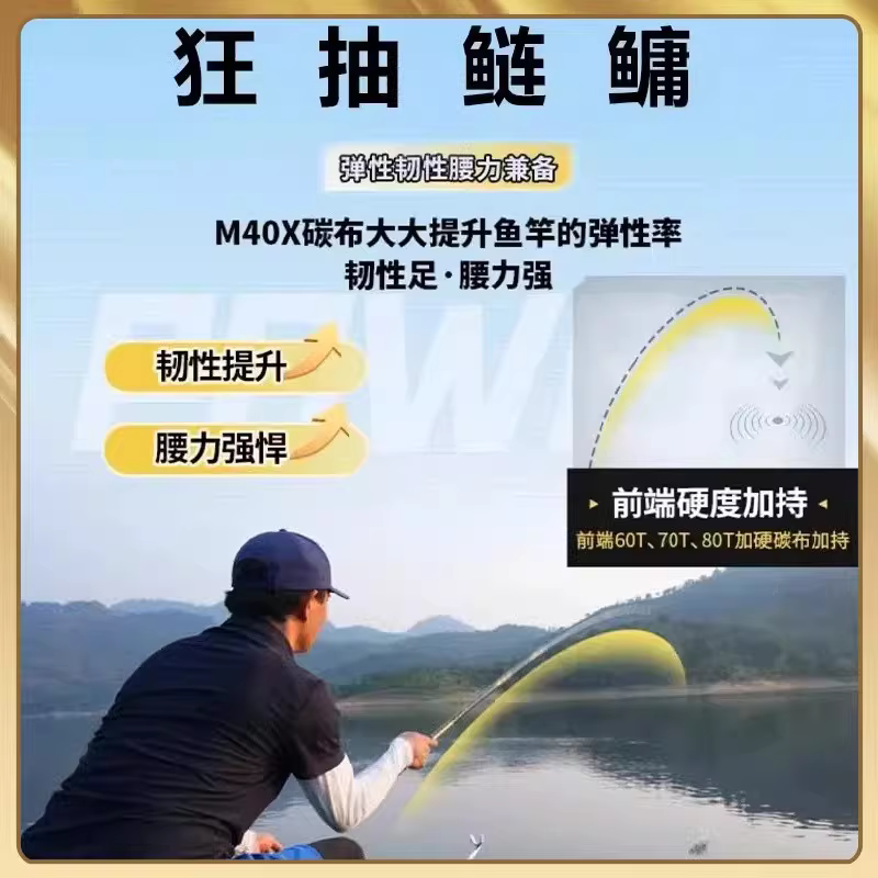 千川鲤6代战神版鱼竿官方正品6s超轻超硬4十大名牌千川七大物手竿 图2