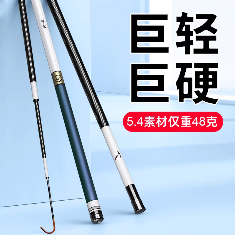 鱼竿手竿超轻超硬野钓28调19调黑坑鲢鳙轻量大物台钓竿鲫鱼竿渔具 图2