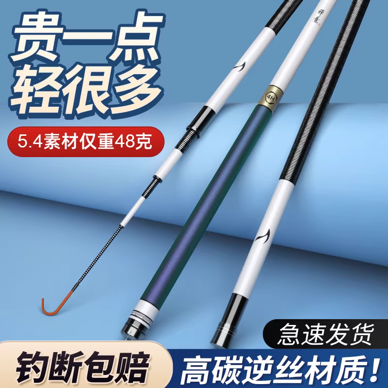 鱼竿手竿超轻超硬野钓28调19调黑坑鲢鳙轻量大物台钓竿鲫鱼竿渔具 图3