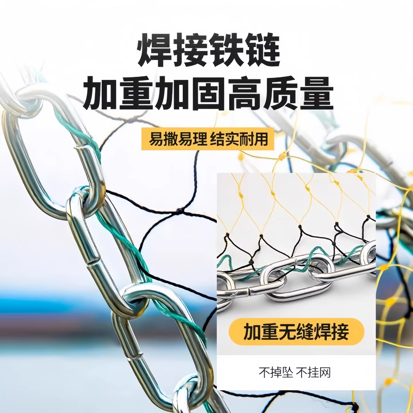 撒网手抛网大飞盘圆盘式软丝线鱼网加重链条手撒网旋网撒渔捕鱼网 图4