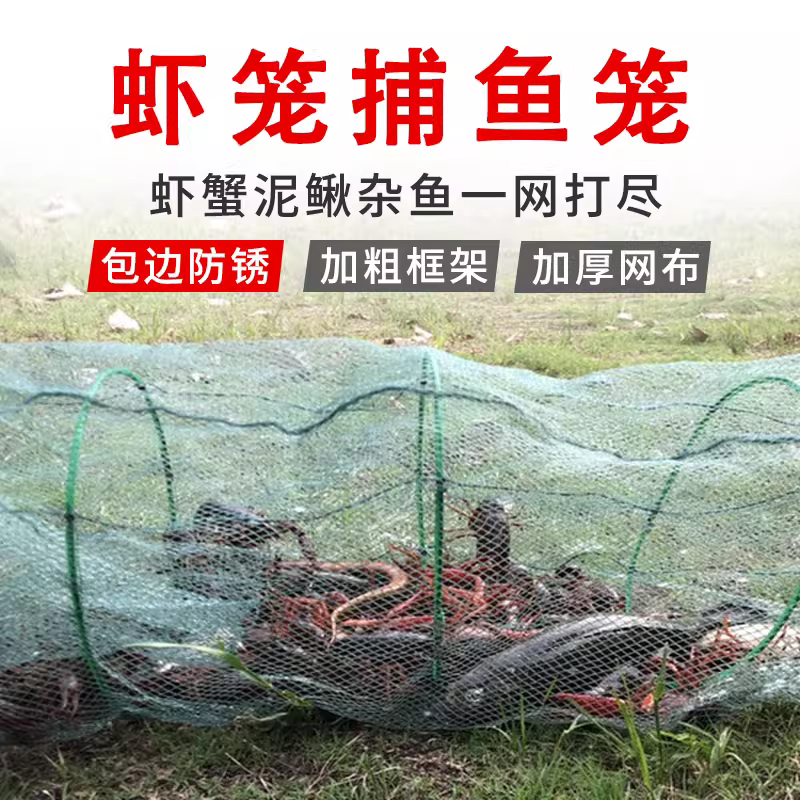 虾笼渔网鱼网捕鱼专用龙虾自动折叠加厚鱼笼子黄鳝笼抓河虾地网 图3