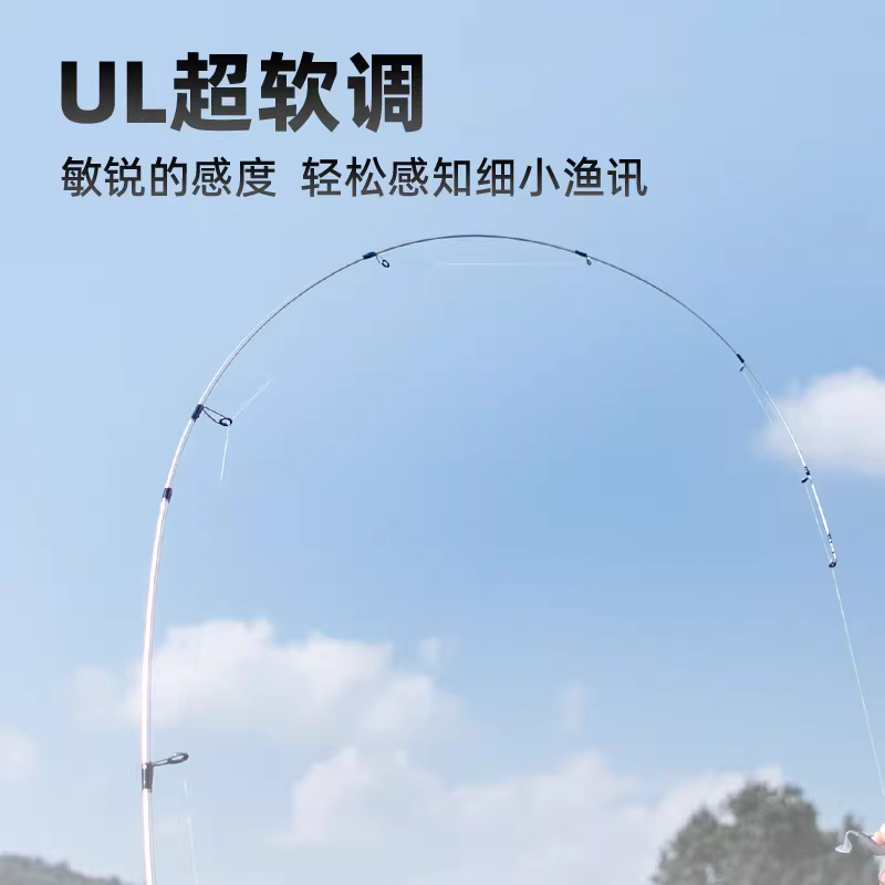 澳卡银鲈马口路亚竿UL快调枪直柄套装秋季钓鱼装备新手小白路亚竿 图3
