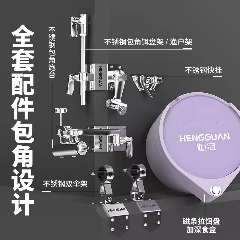 新款GD2900钓鱼箱多功能低坐姿超硬高强度户外 图3