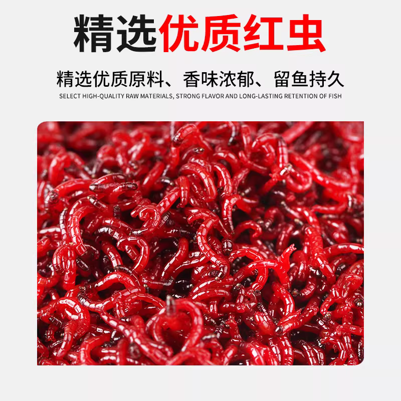 威拓森红虫粉南极磷虾粉野钓用纯正高纯度浓腥钓鱼专用鲫鲤鱼饵料 图2