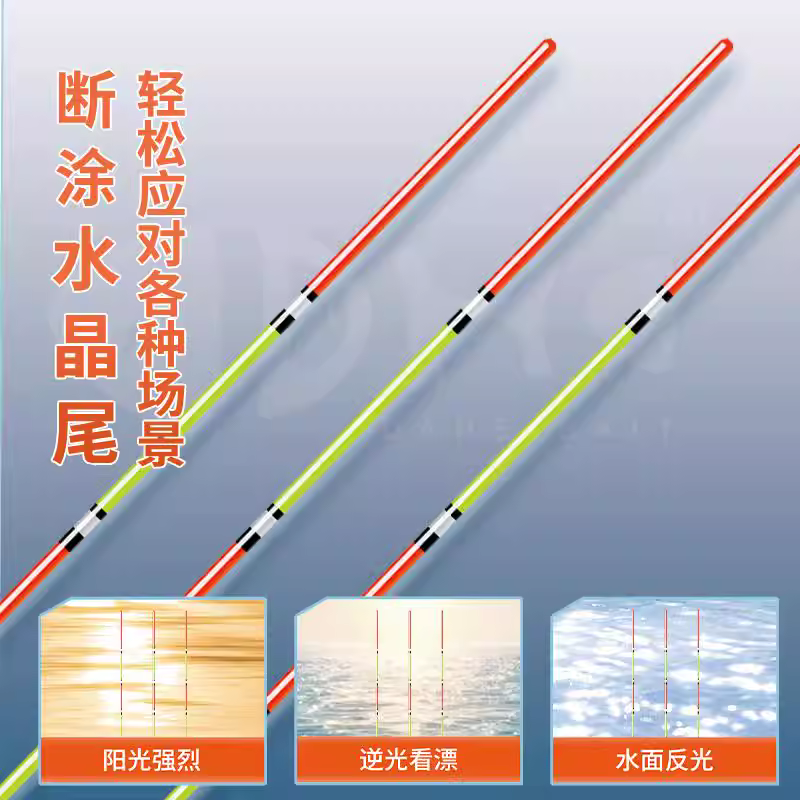 钩尖江湖沐晨C系列超视感浮漂断涂水晶尾鱼漂轻口高灵敏鲫鲤鱼漂 图4