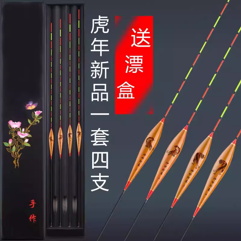 神眼阿卢鱼漂正品官方高灵敏加粗醒目野钓鲤鲫鱼专用浮漂套装全套 图4