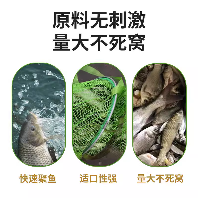 西部风牛B千里香麝香酒鱼开胃添加剂饵料伴侣诱鱼四季聚鱼饵鱼饵添加 图4