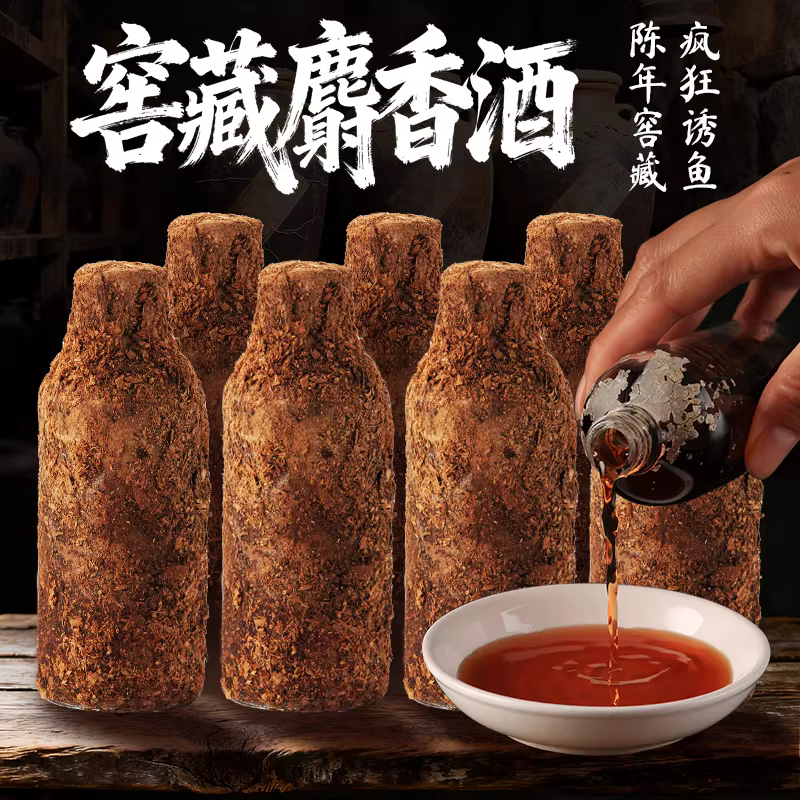 正品高纯度麝香酒钓鱼鱼饵添加剂高浓度野钓黑坑鲫鲤鱼饵料添加剂诱
