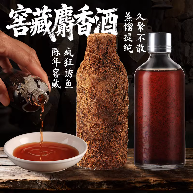 正品高纯度麝香酒钓鱼鱼饵添加剂高浓度野钓黑坑鲫鲤鱼饵料添加剂诱 图3