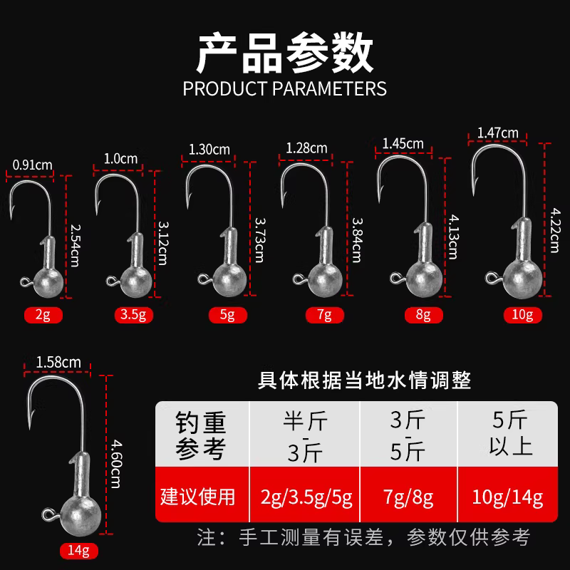 防挂底加强铅头钩路亚假饵T尾软饵钓鲈鱼翘嘴鳜鱼软虫路亚盒套装 图2