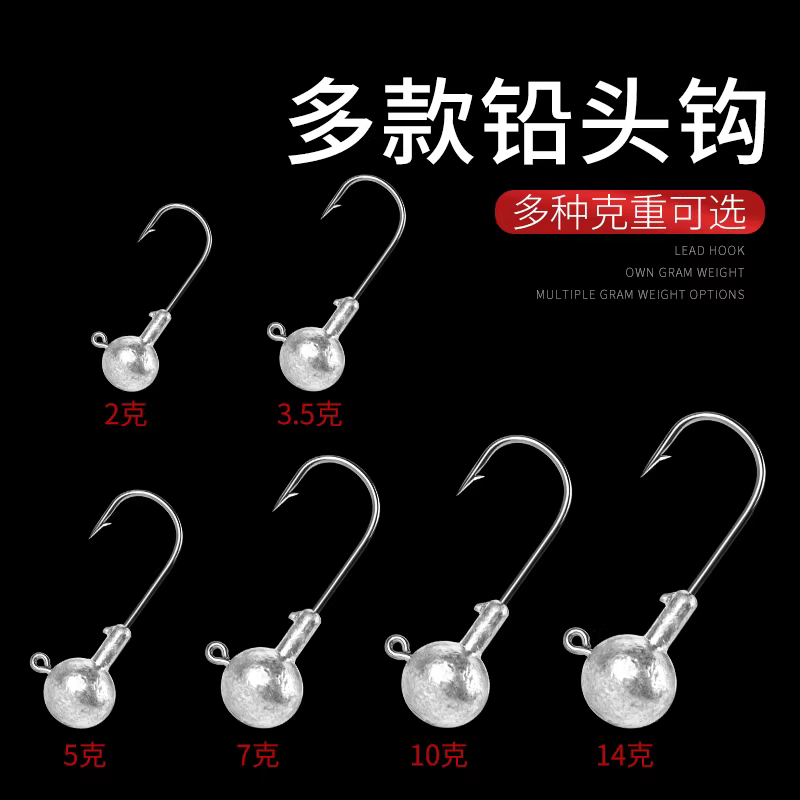 防挂底加强铅头钩路亚假饵T尾软饵钓鲈鱼翘嘴鳜鱼软虫路亚盒套装 图3