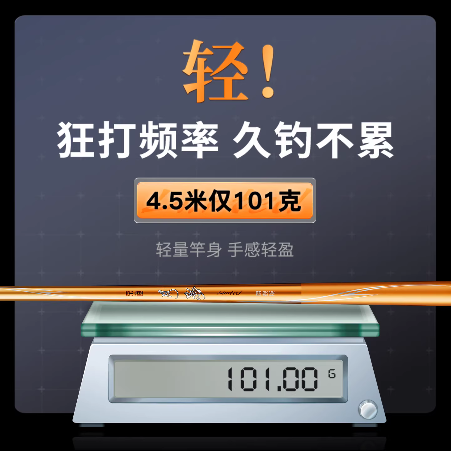 荣渔超轻超短节钓鱼竿手竿28调鱼竿鲫鱼竿溪流竿轻量台钓竿钓鱼竿 图4
