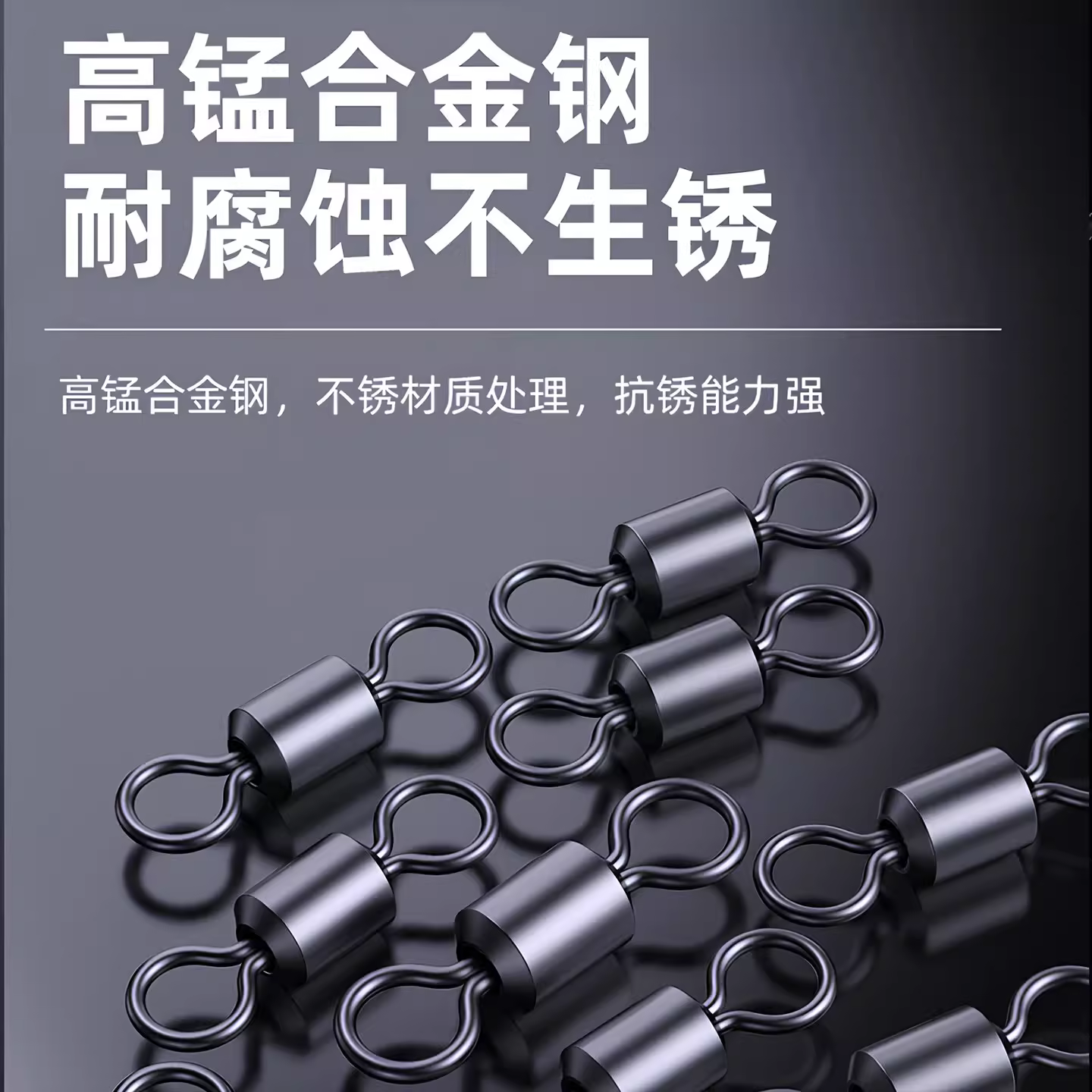 竞技不锈钢八字环8字环连接器别针美式钓鱼正品快高转速路亚大物 图5