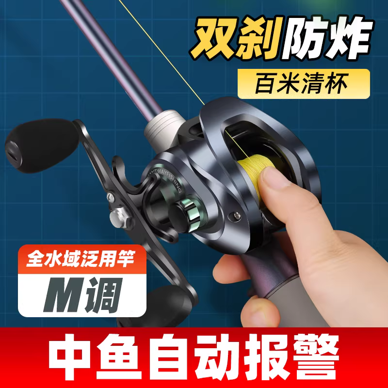 路亚竿全套水滴轮卷线器远投泛用鱼竿海竿碳素翘嘴套装路亚杆 图2