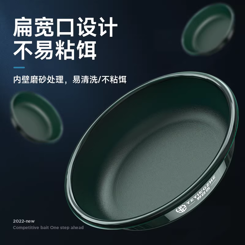 野营者加厚饵料盆不沾饵开饵盆钓鱼四件套拉饵盘鱼饵拌料散炮盆子 图3