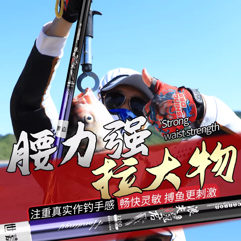 浪尖冠君传统炮竿长节超轻超硬10/11/12/13/15米钓鱼竿 图5
