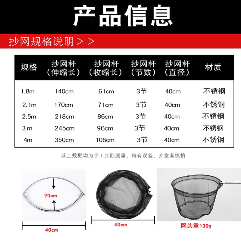 不锈钢捞网竿捞鱼网伸缩杆操网头抄鱼竿钓鱼捞网折叠网兜渔具套装 图4