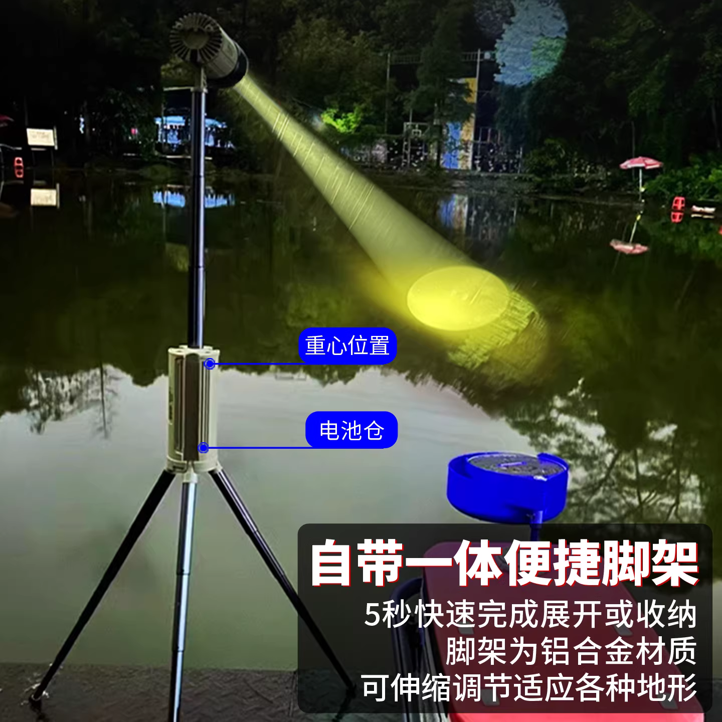 半师B66夜钓灯 防水强光钓鱼灯 黑坑野钓专用激光长续航炮诱鱼灯 图4