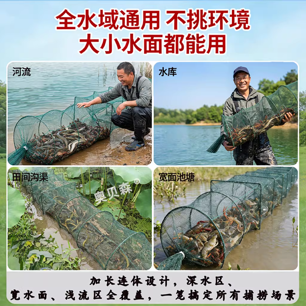 虾笼网渔网捕虾网折叠捕鱼笼鱼网泥鳅黄鳝笼子加厚捕龙虾网笼子 图4