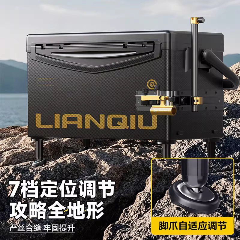 连球钓鱼箱2026新款26L全套超轻免安装钓鱼箱多功能台钓箱渔具 图3