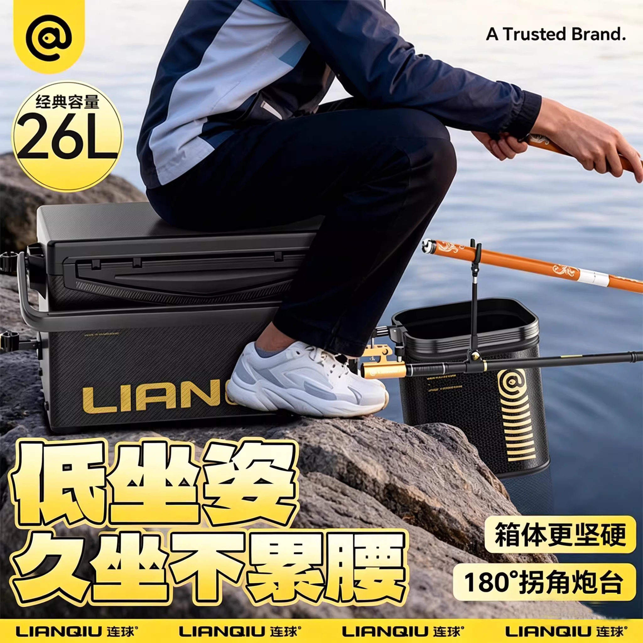 连球钓鱼箱2026新款26L全套超轻免安装钓鱼箱多功能台钓箱渔具