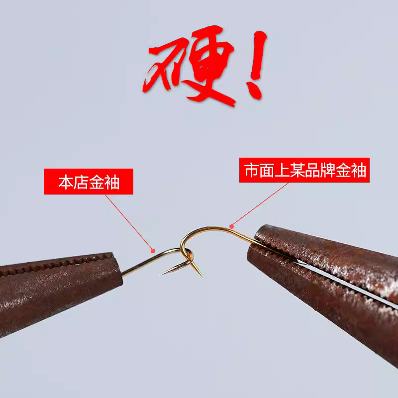 金袖鱼钩散装袖钩正品进口平打秋冬野钓小鱼鲫鲤鱼钩专用有无倒刺 图3