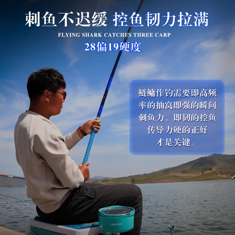 化氏飞鲨3S鲢鳙竿鱼竿手竿超轻超硬钓鱼竿轻量大物竿台钓竿钓鱼杆 图4