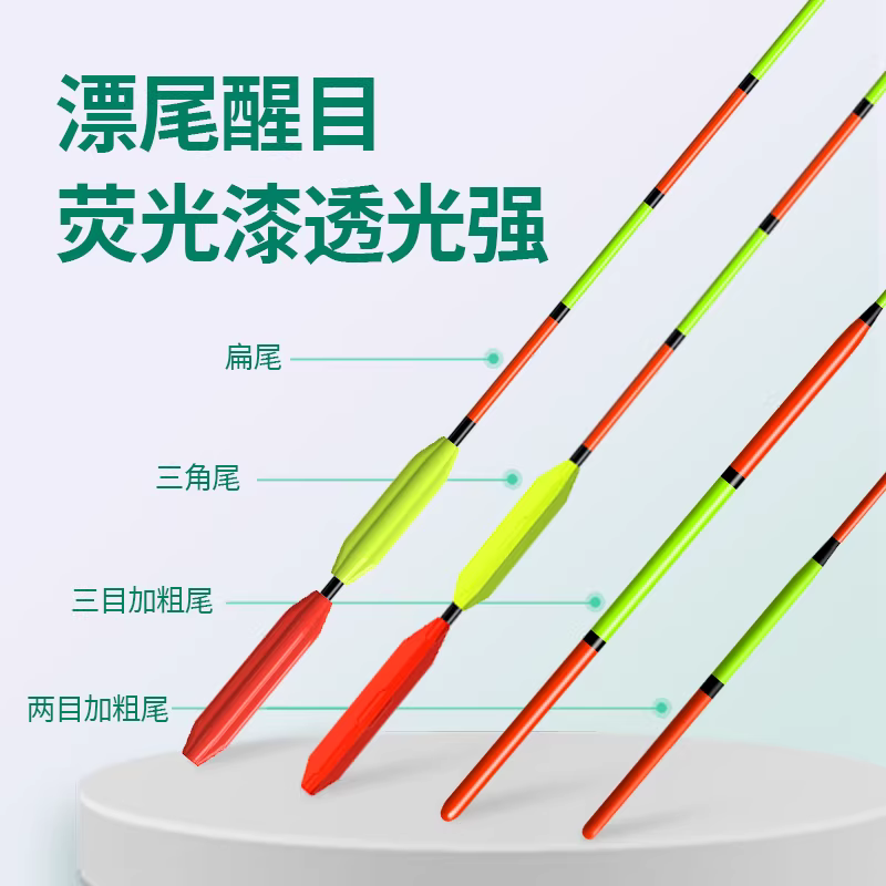 川泽鱼漂套装高灵敏加粗醒目野钓浮漂套装全套正品轻口鲫鱼漂漂盒 图5
