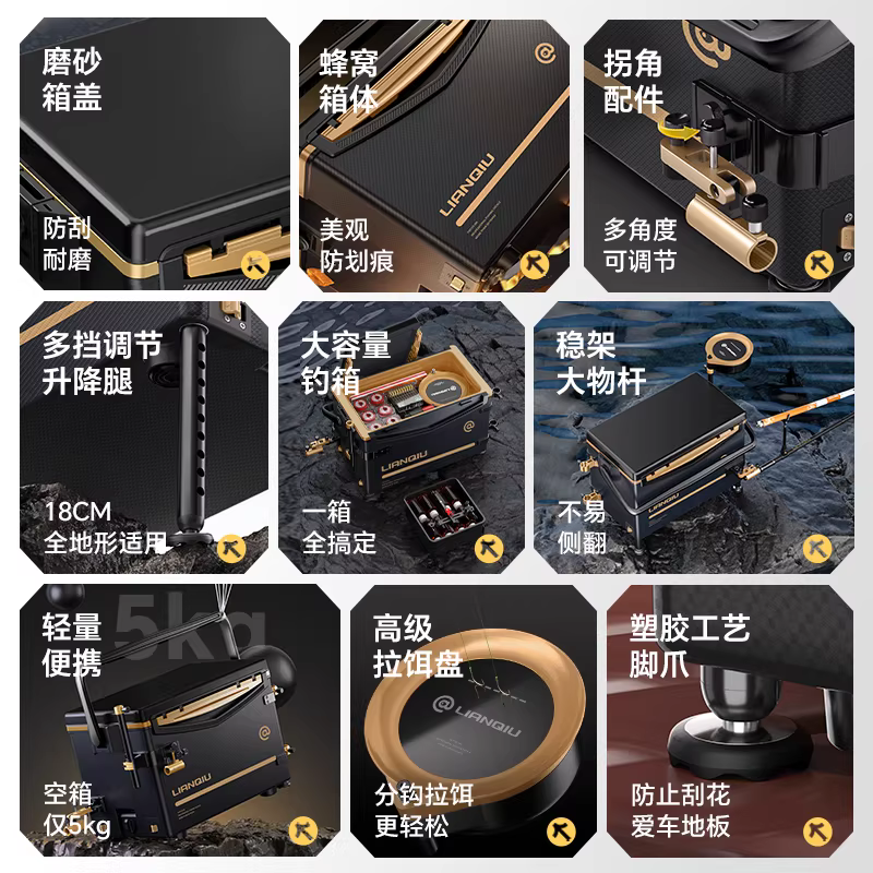 连球钓鱼箱全套L8拐角炮台钓鱼箱新款免安装多功能台钓箱渔具装备2 图4