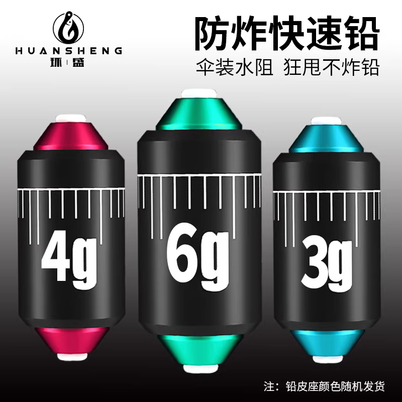 新款防炸铅双芯刻度铅加厚成品快速铅大物铅皮座钓鱼专用克度铅坠 图3