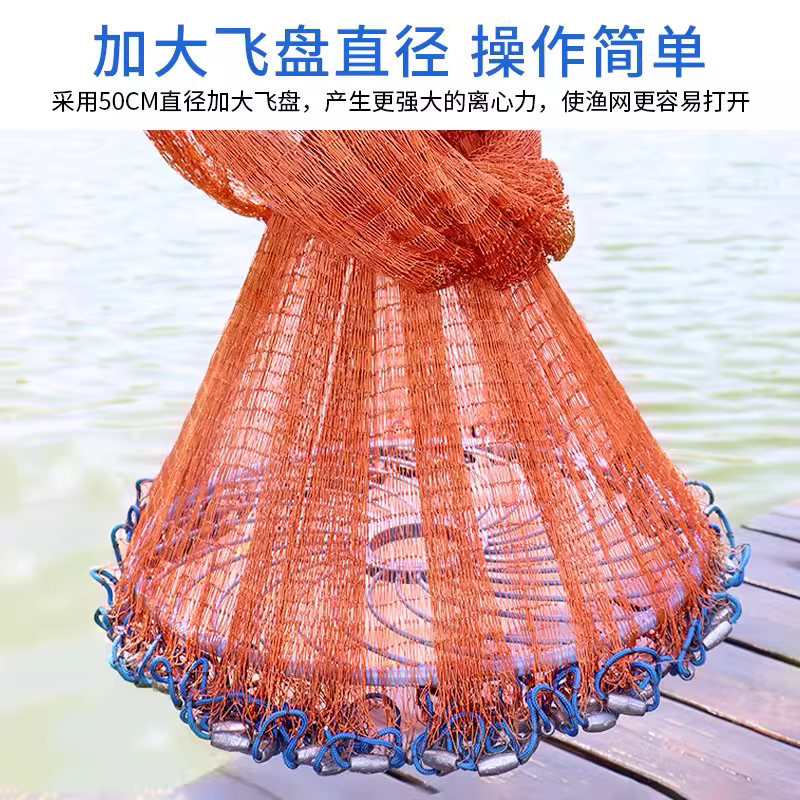 大飞盘式撒网圆盘渔网抛网手撒手抛网鱼网抓扑捕鱼易抛旋网甩渔具 图3