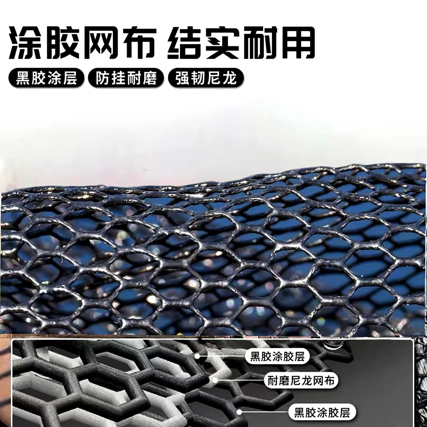 新款鱼护野钓专用涂胶加厚速干防挂网兜新型黑坑钓鱼鱼笼网活鱼袋 图5