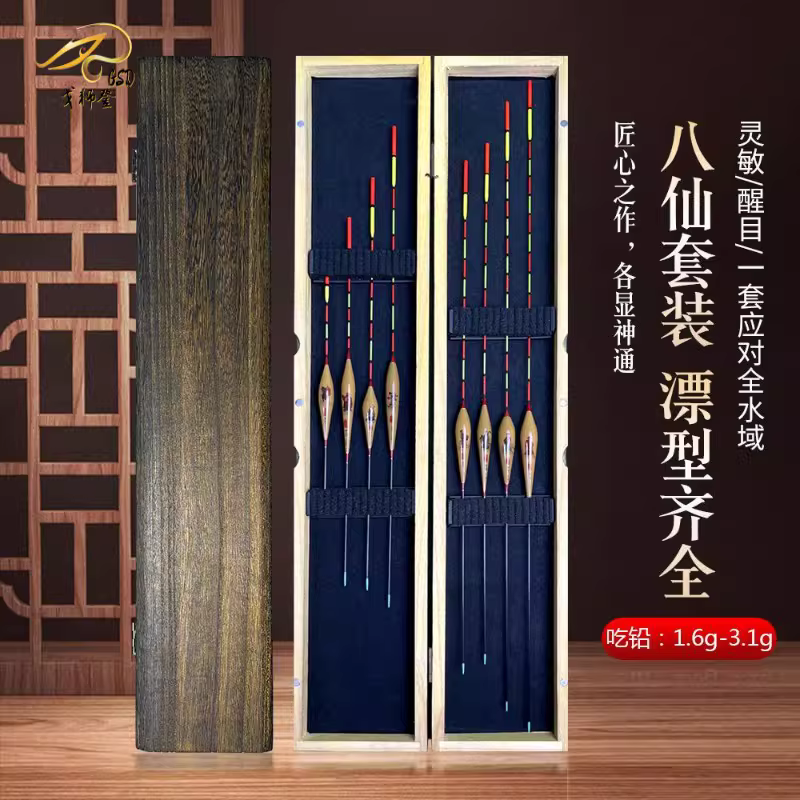 阿卢芦苇浮漂正品官方八仙过海综合野钓超级醒目鱼漂十大品牌套装