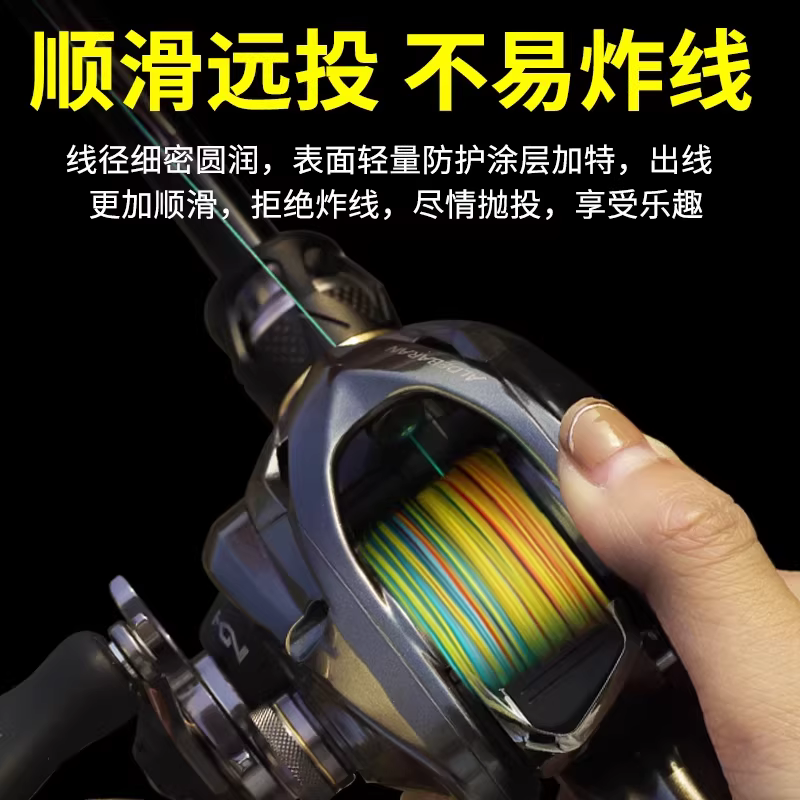 PE线24编正品路亚远投强拉力海钓超顺滑大力马 图3